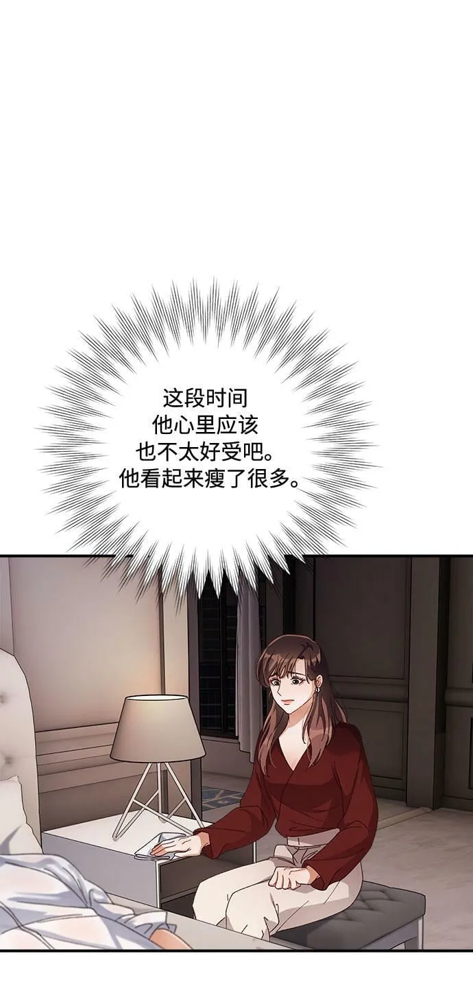 第51话 第35页