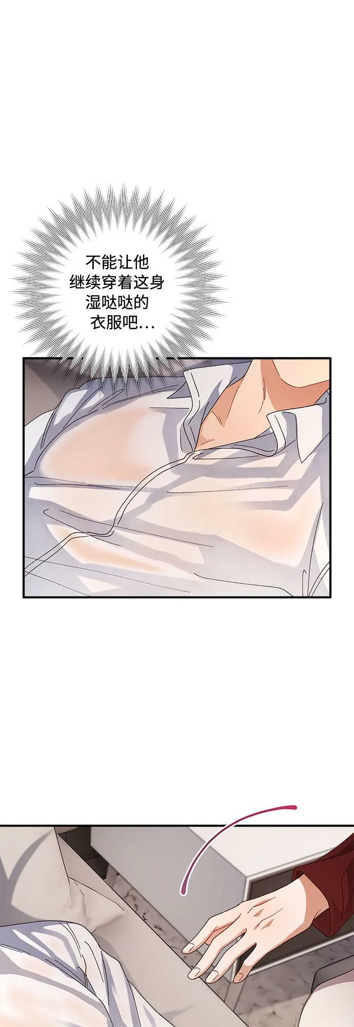 第51话 第36页