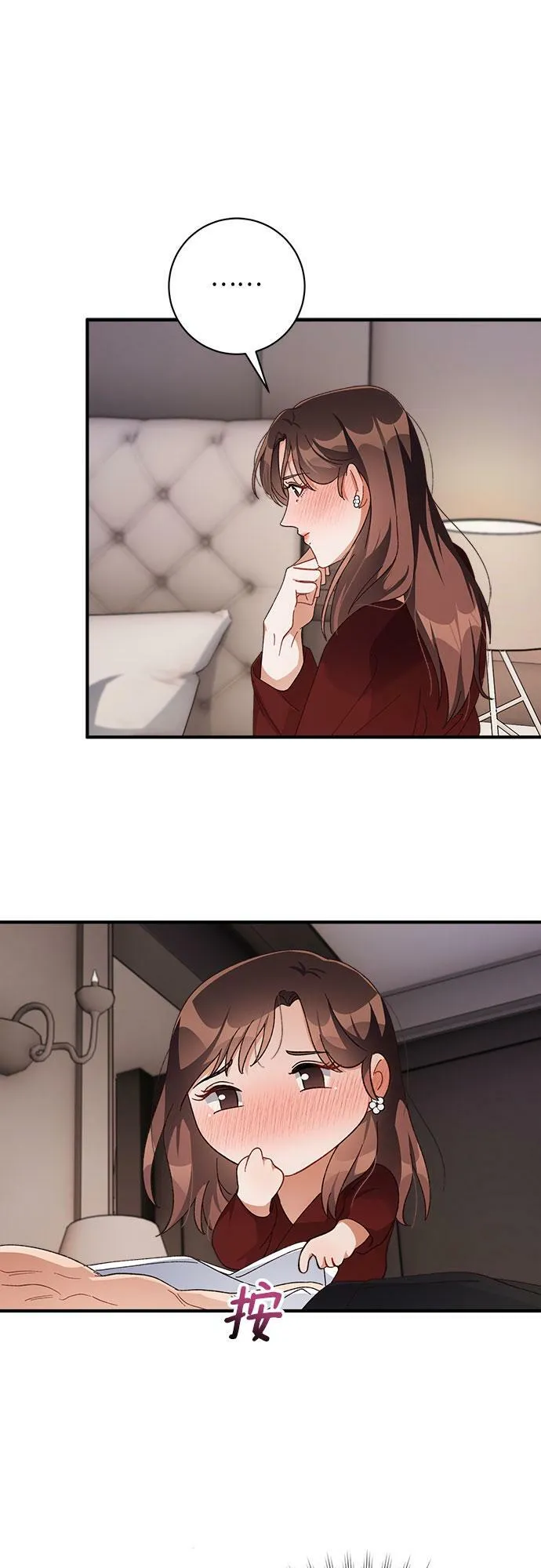 第51话 第42页