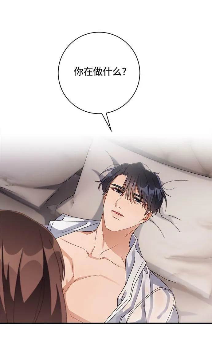 第51话 第44页