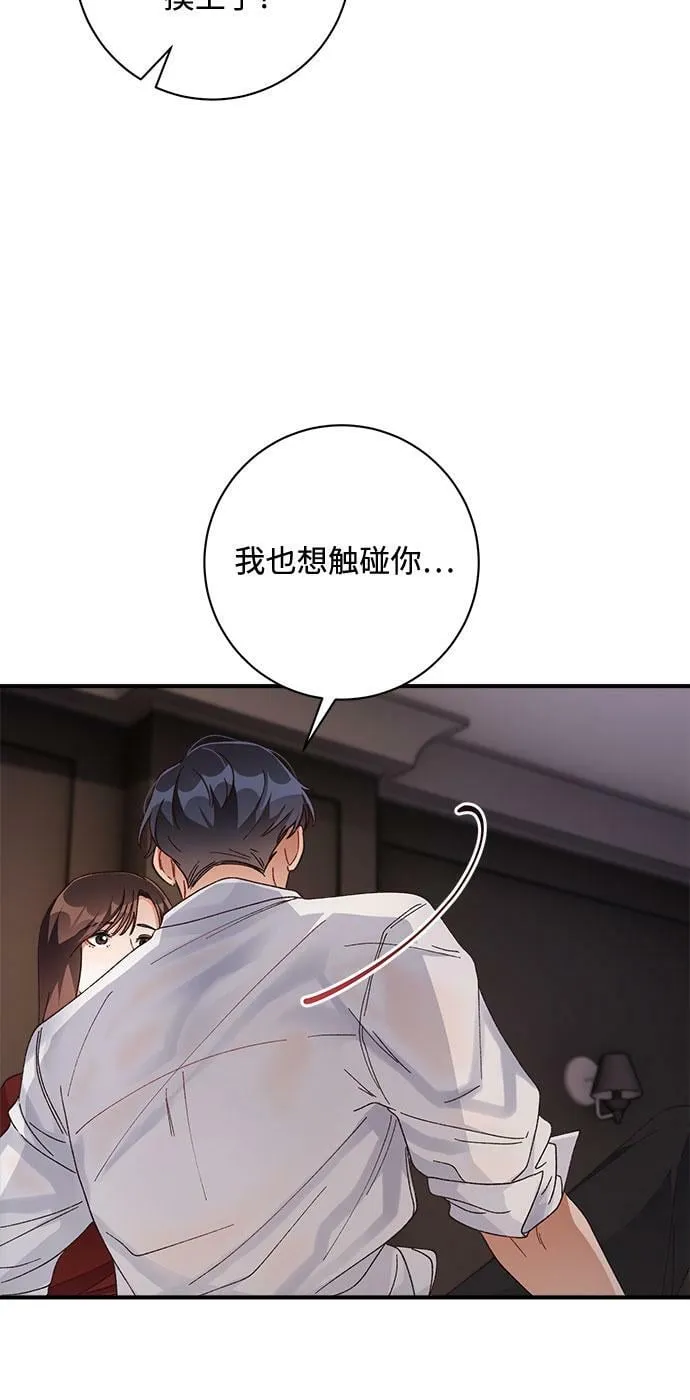 第51话 第47页