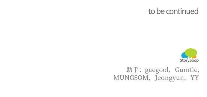 第51话 第51页