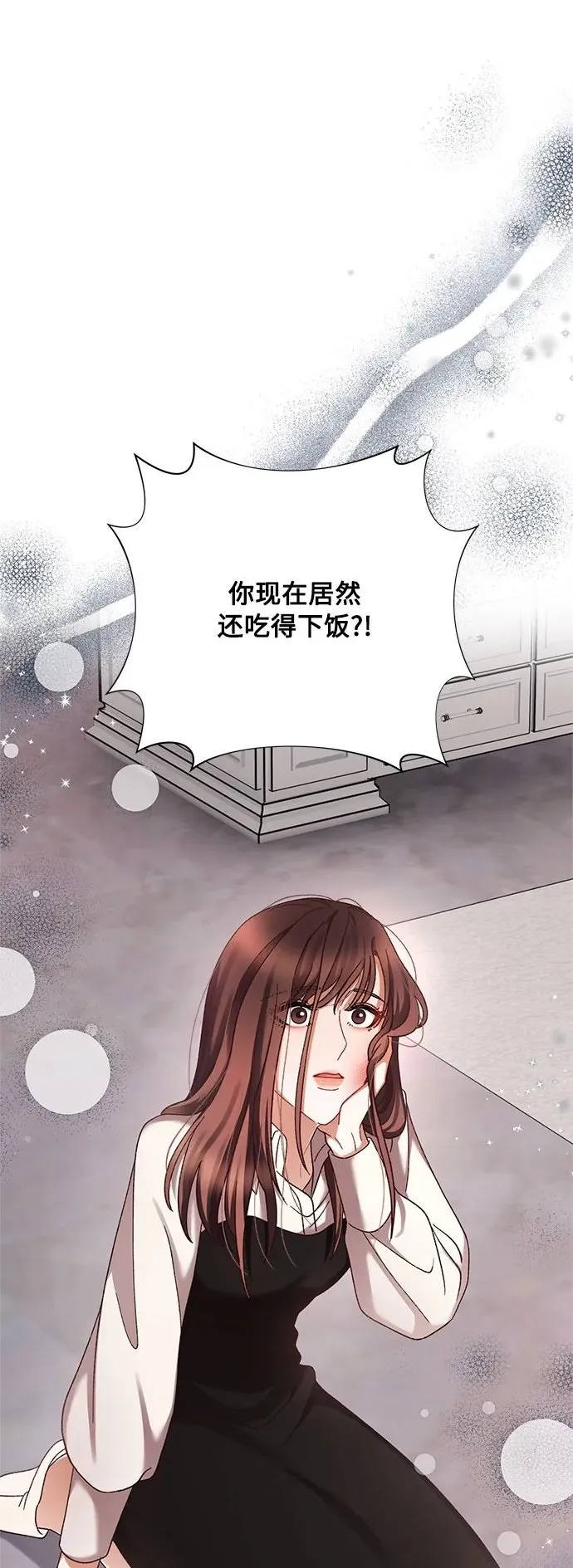 第77话 第2页
