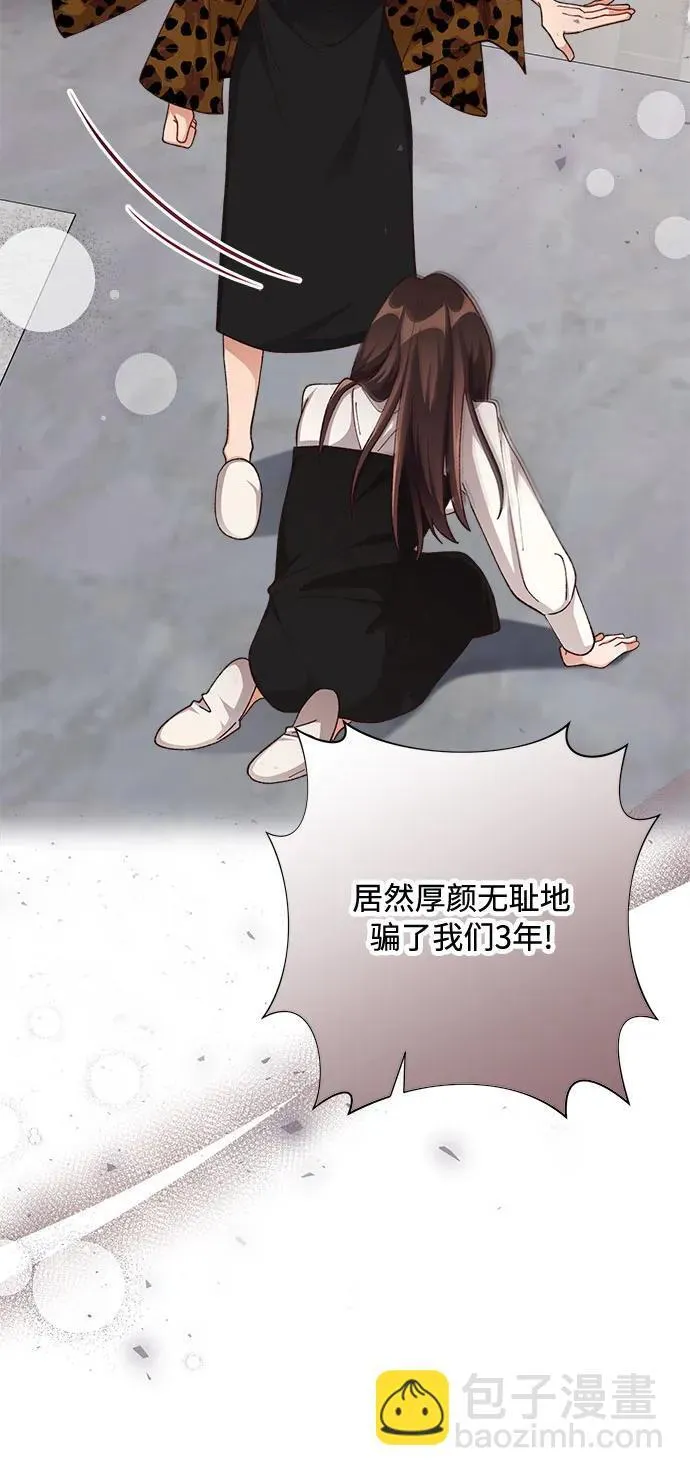 第77话 第13页