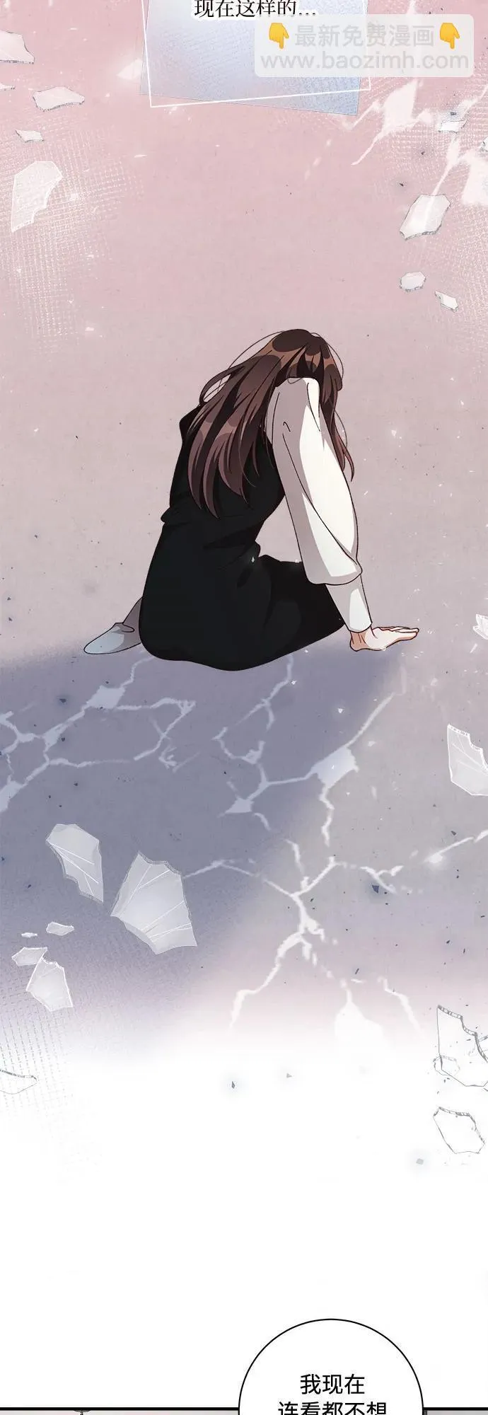 第77话 第18页