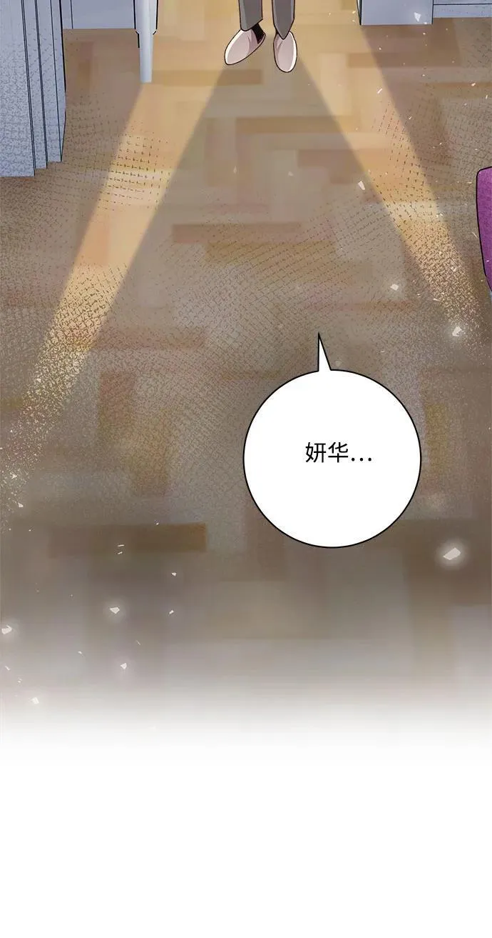 第77话 第39页