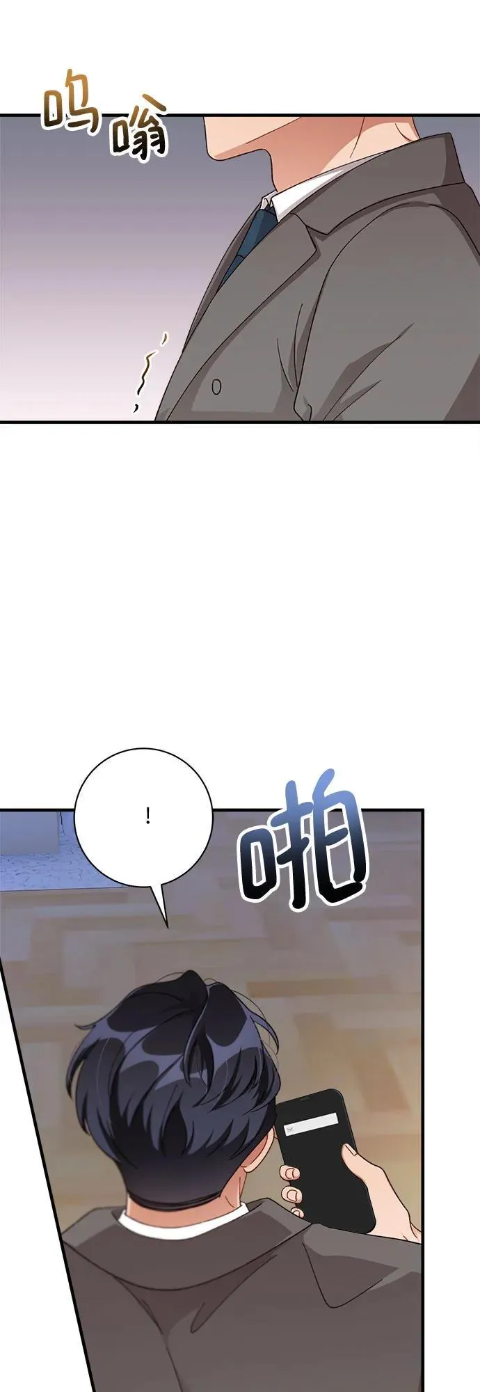 第77话 第40页