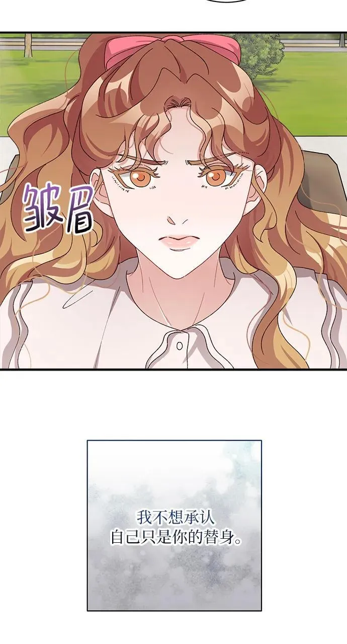 第76话 第11页
