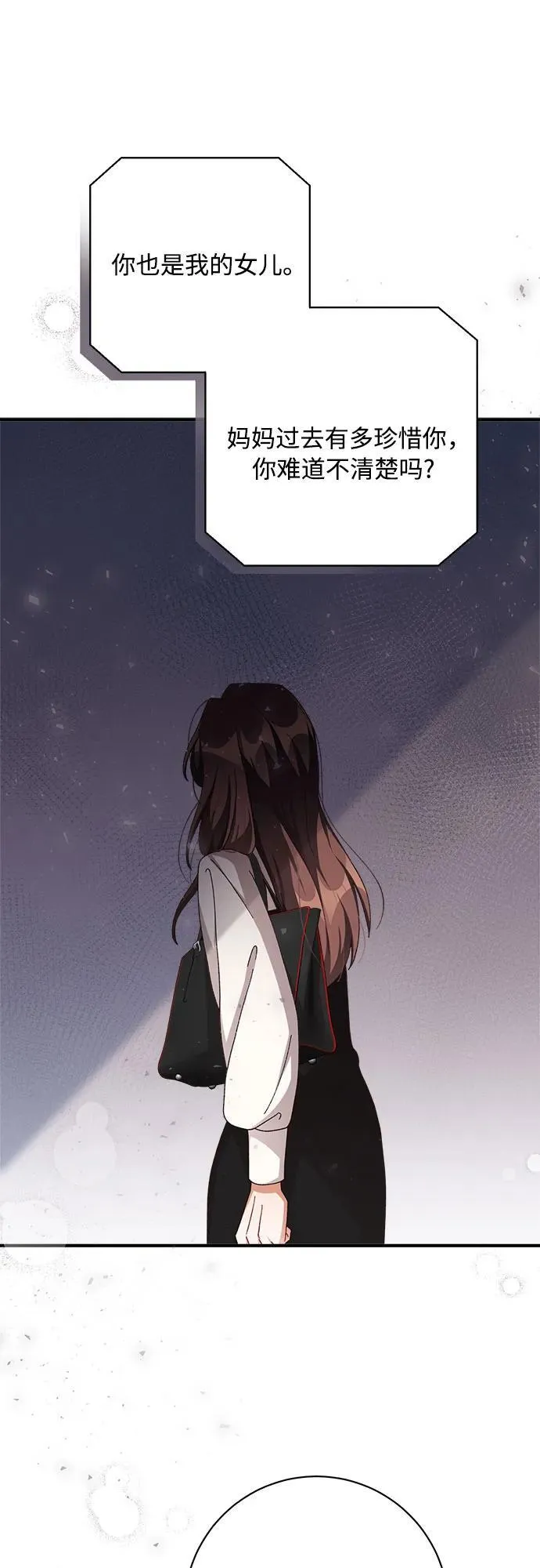 第76话 第15页