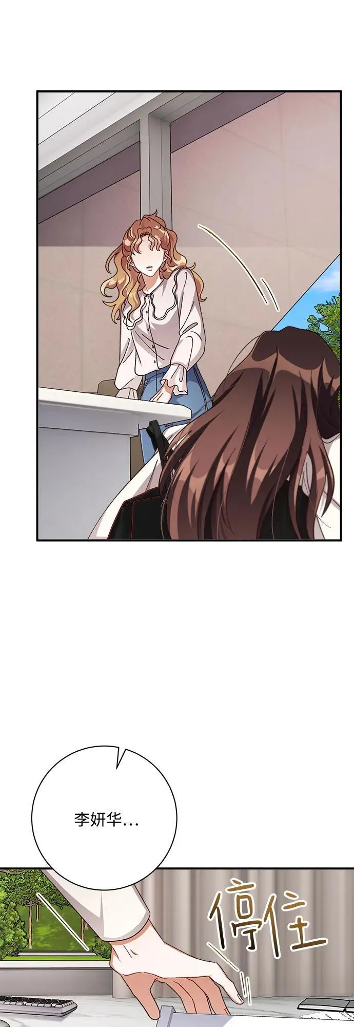 第76话 第29页