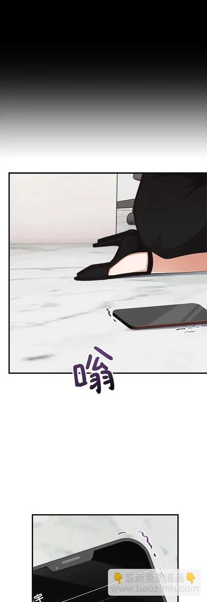 第76话 第39页
