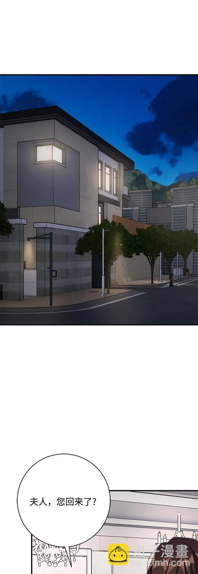 第76话 第44页
