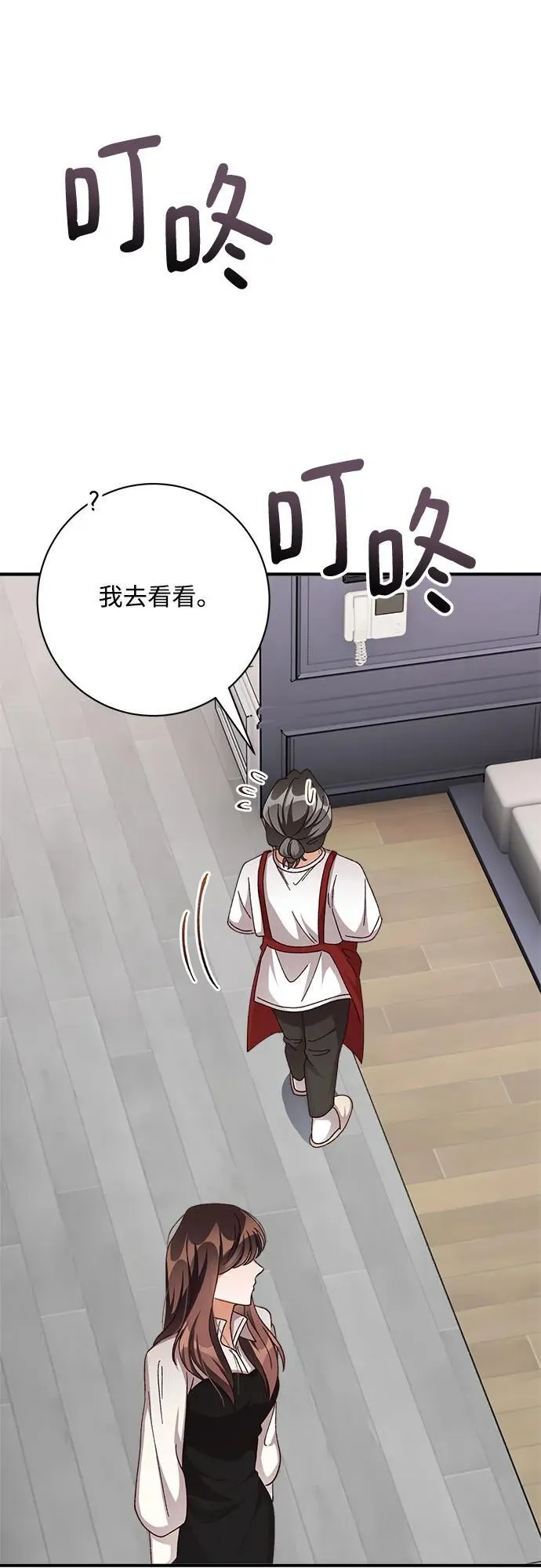 第76话 第49页