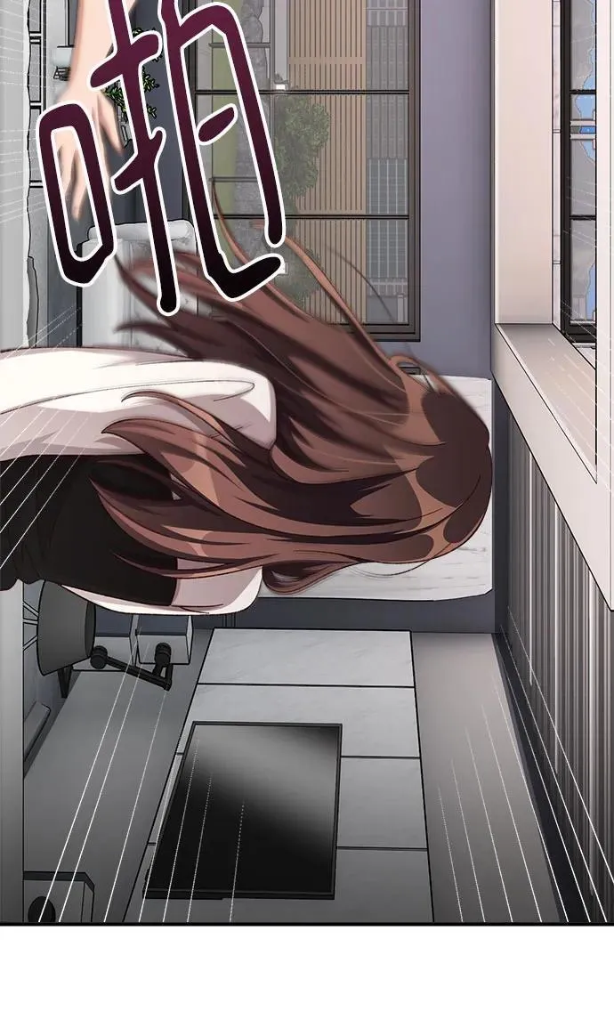 第76话 第55页