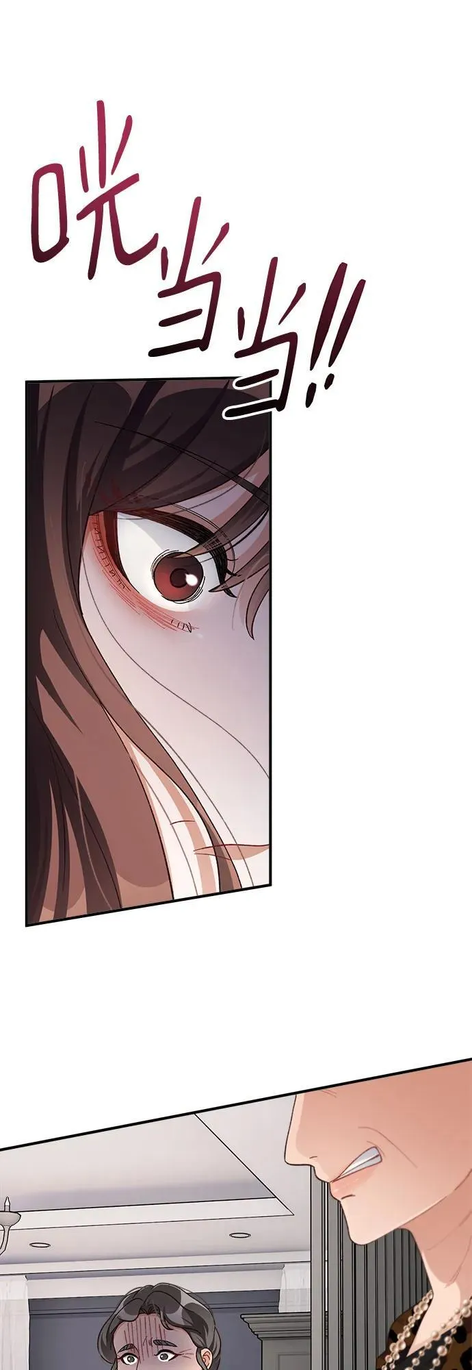 第76话 第56页