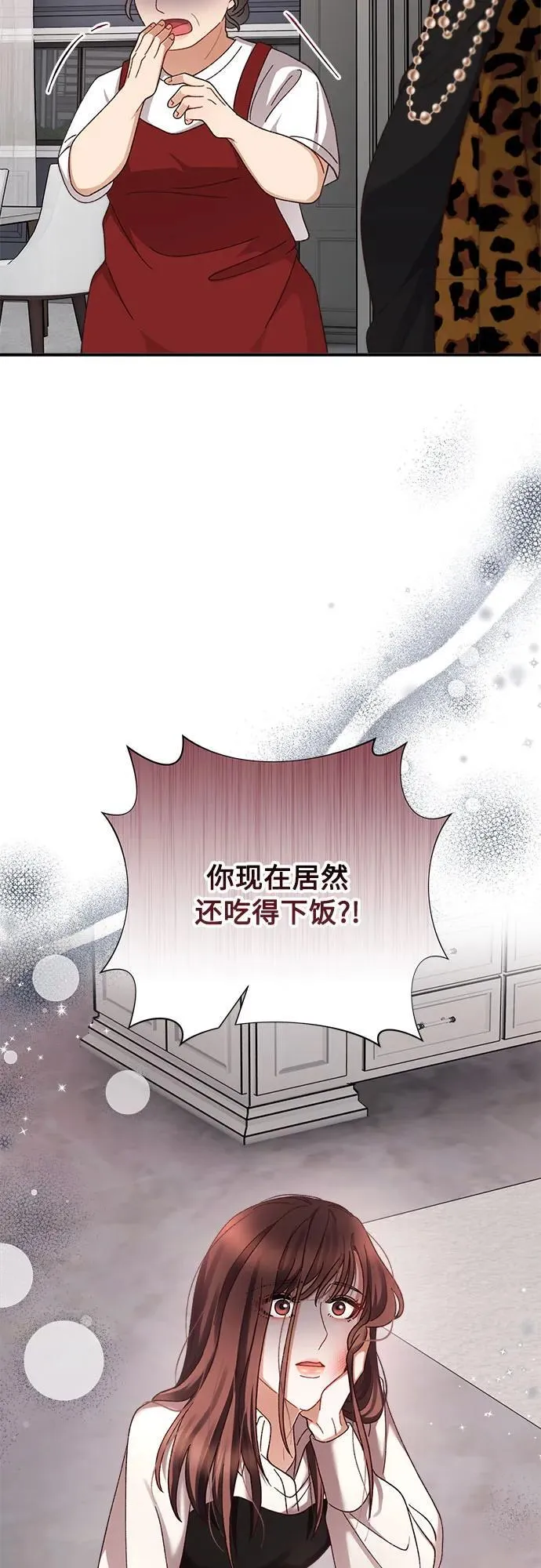 第76话 第57页