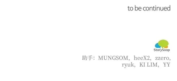 第76话 第59页