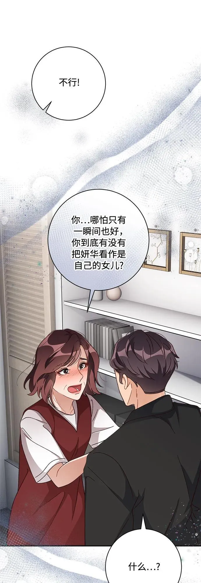 第75话 第22页