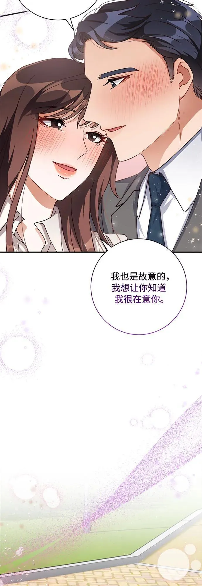 第75话 第34页