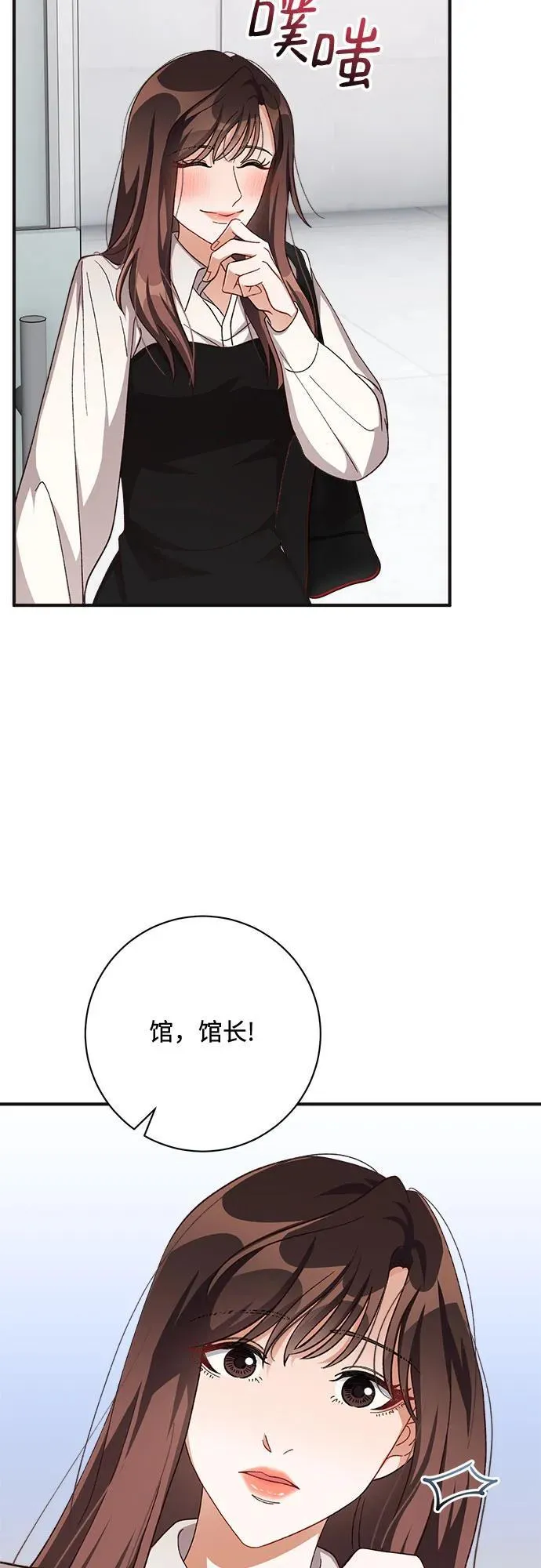 第75话 第37页