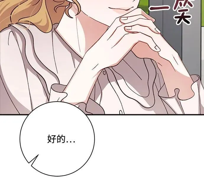 第75话 第41页