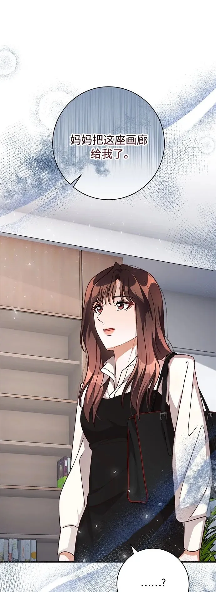 第75话 第43页