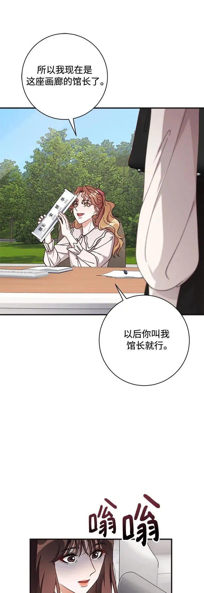 第75话 第45页
