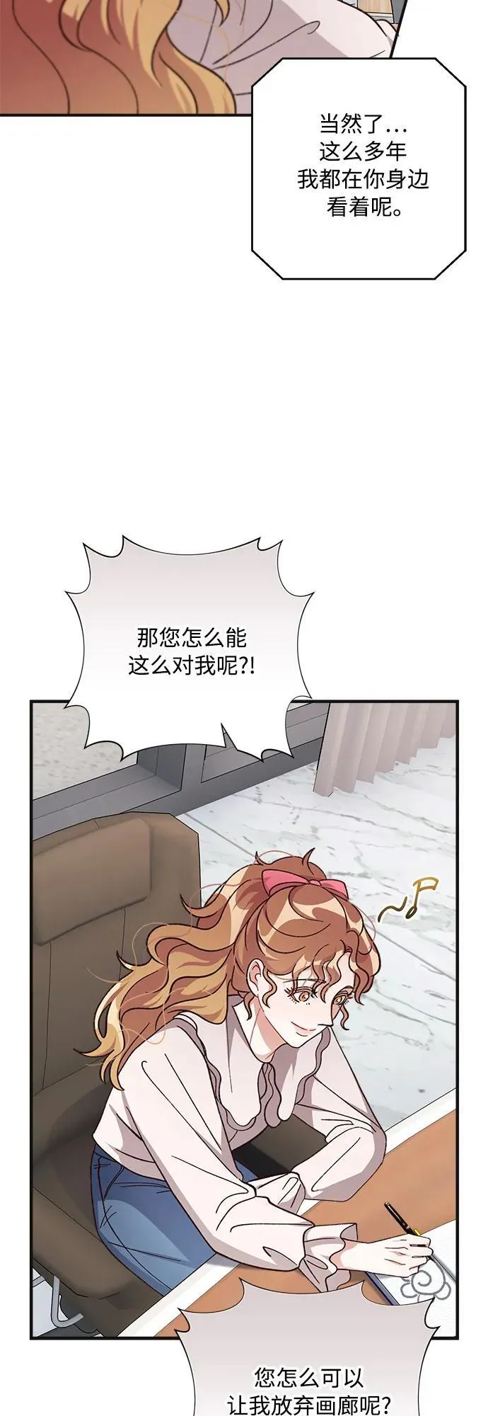 第75话 第56页