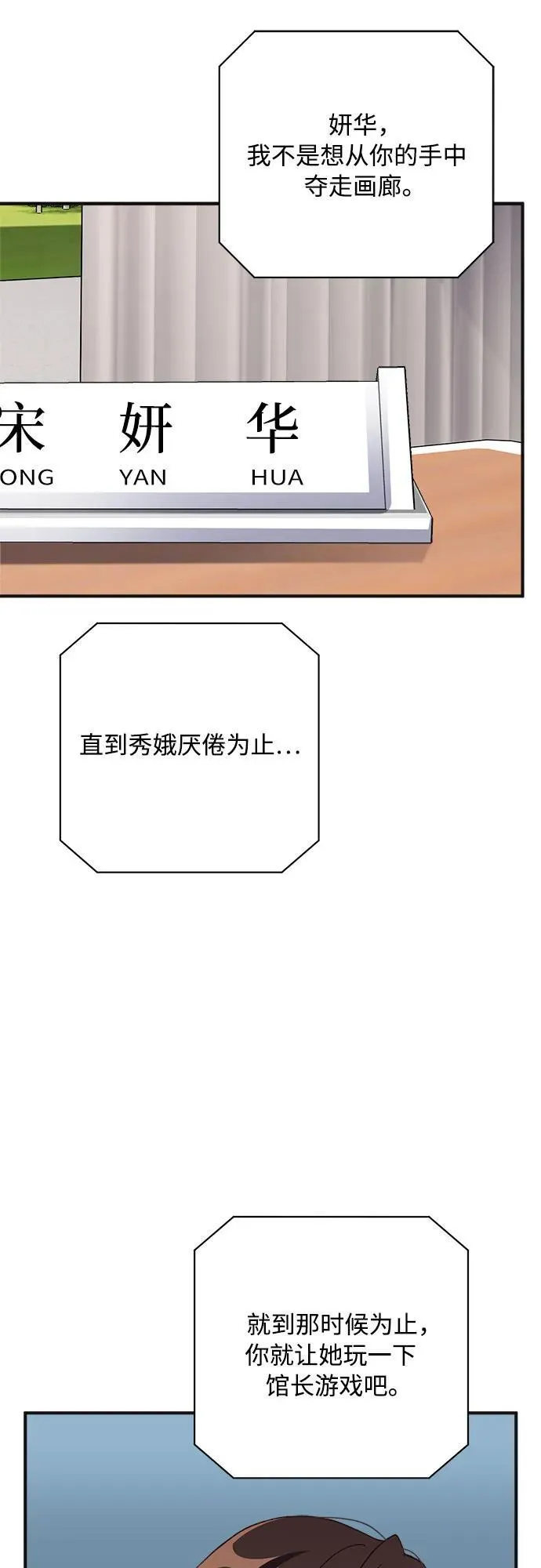 第75话 第62页