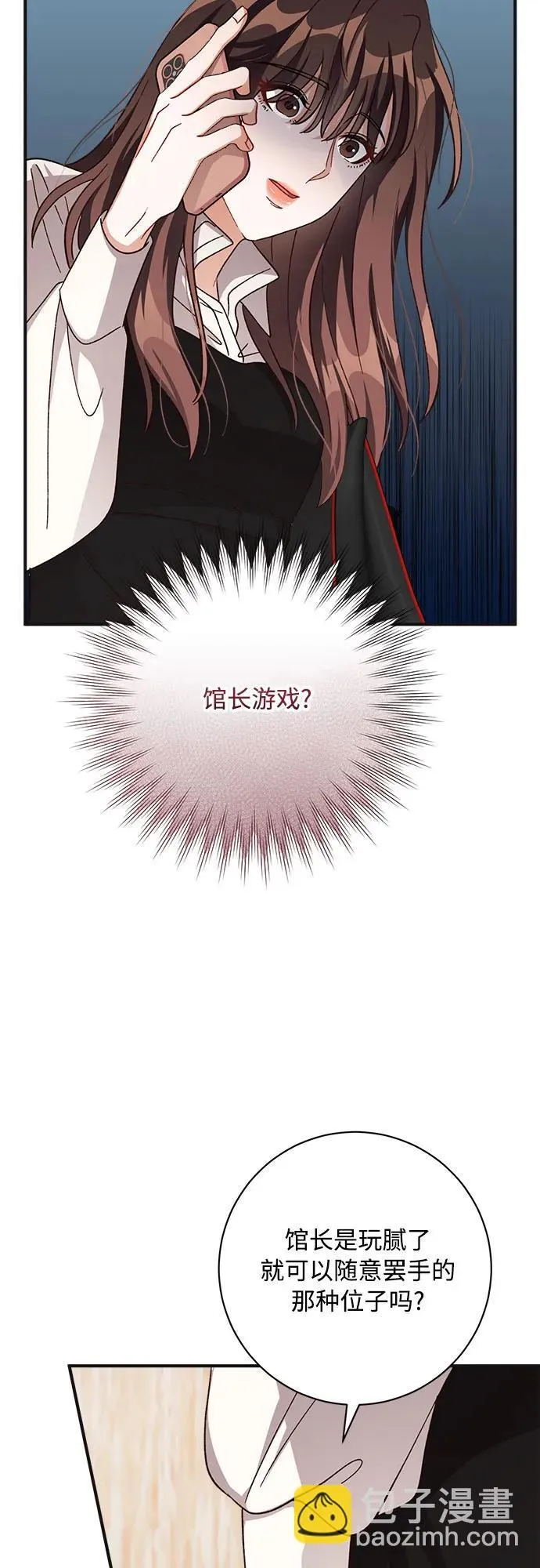 第75话 第63页