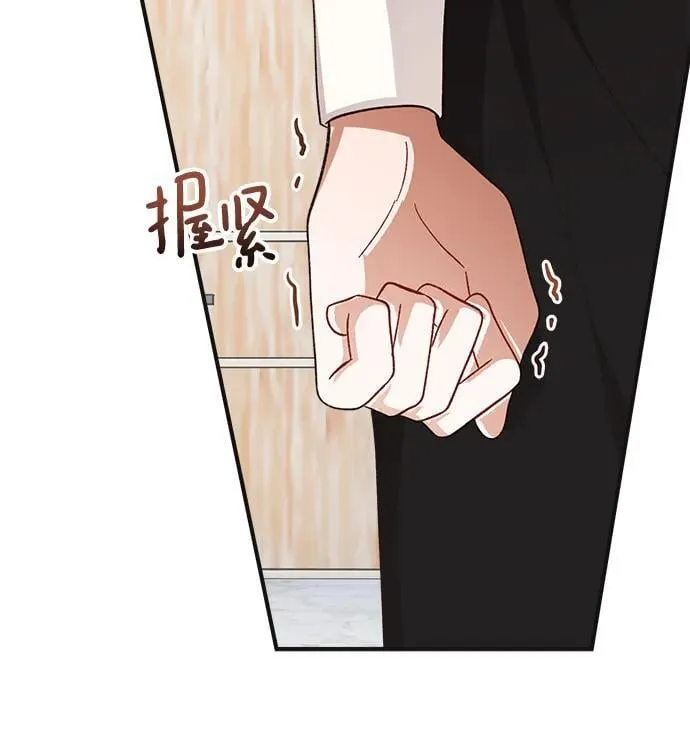 第75话 第64页