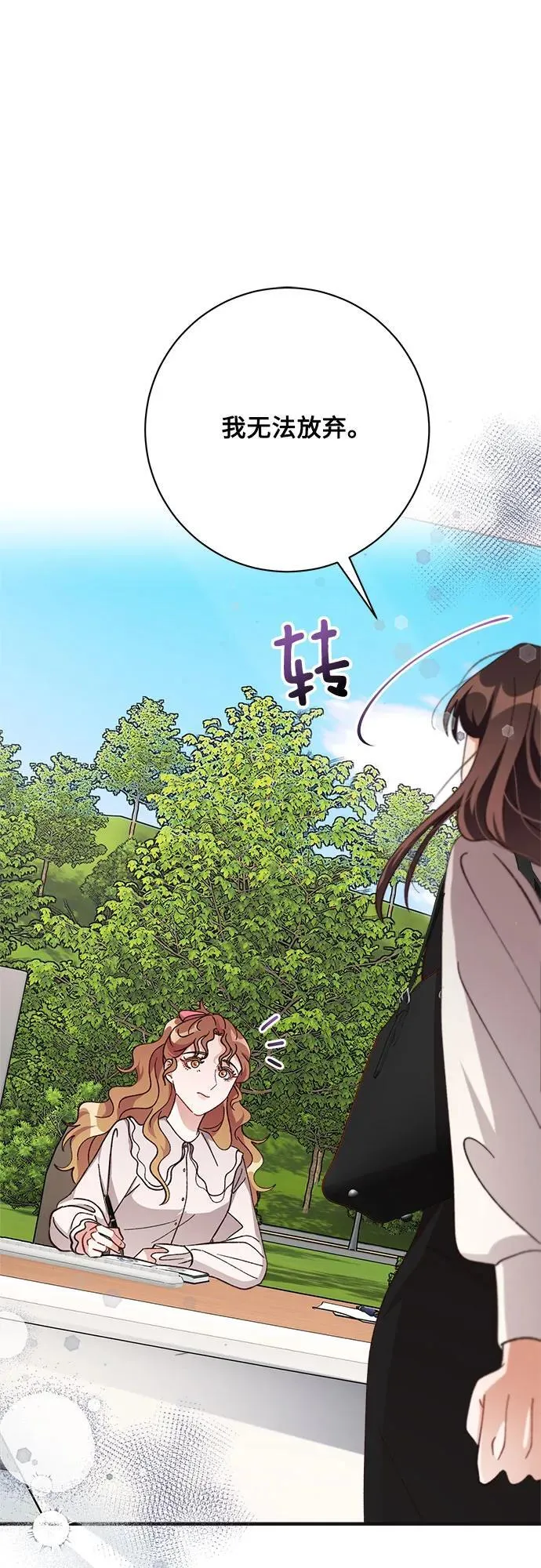 第75话 第65页