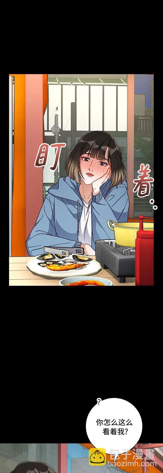 第74话 第5页