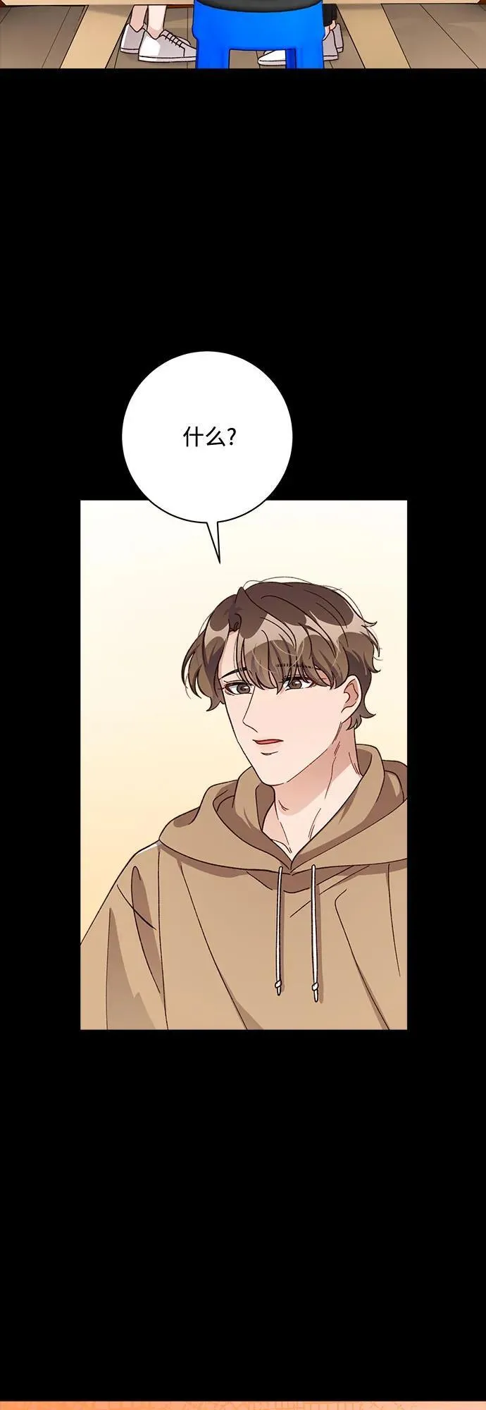 第74话 第7页