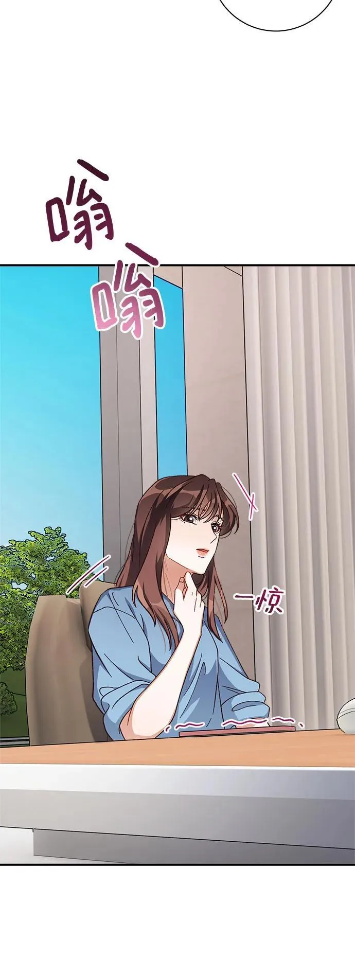 第74话 第21页