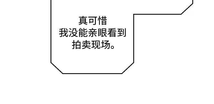 第74话 第25页