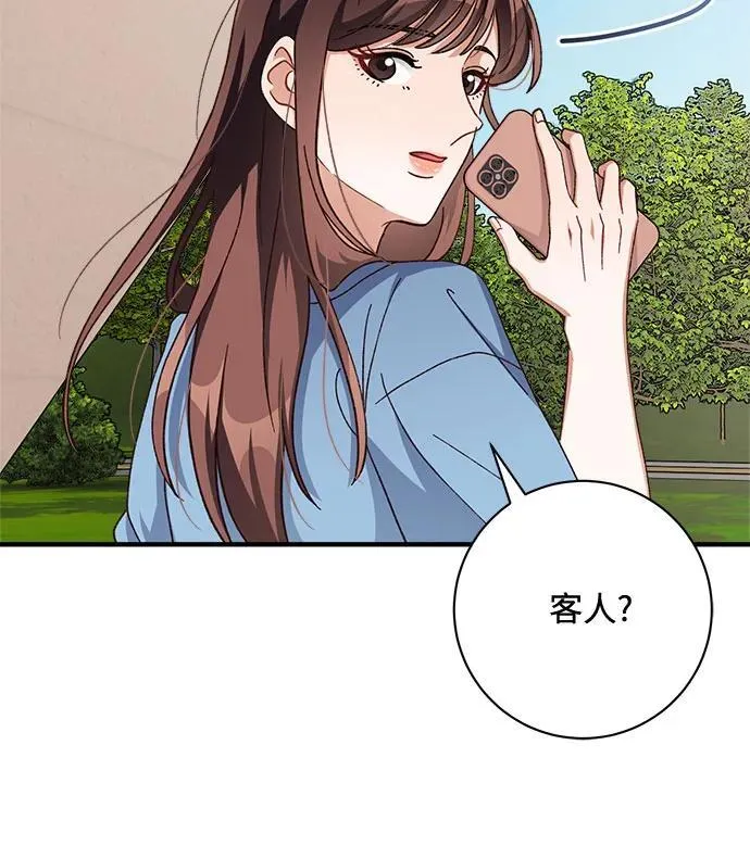 第74话 第31页