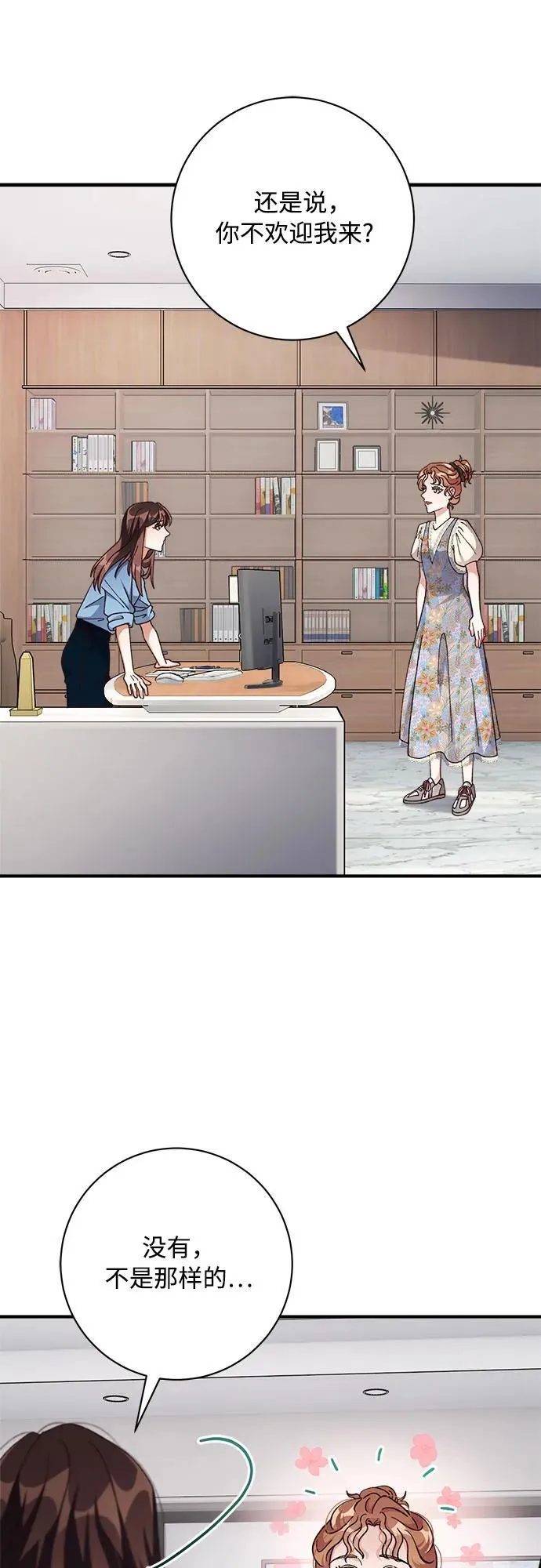 第74话 第36页