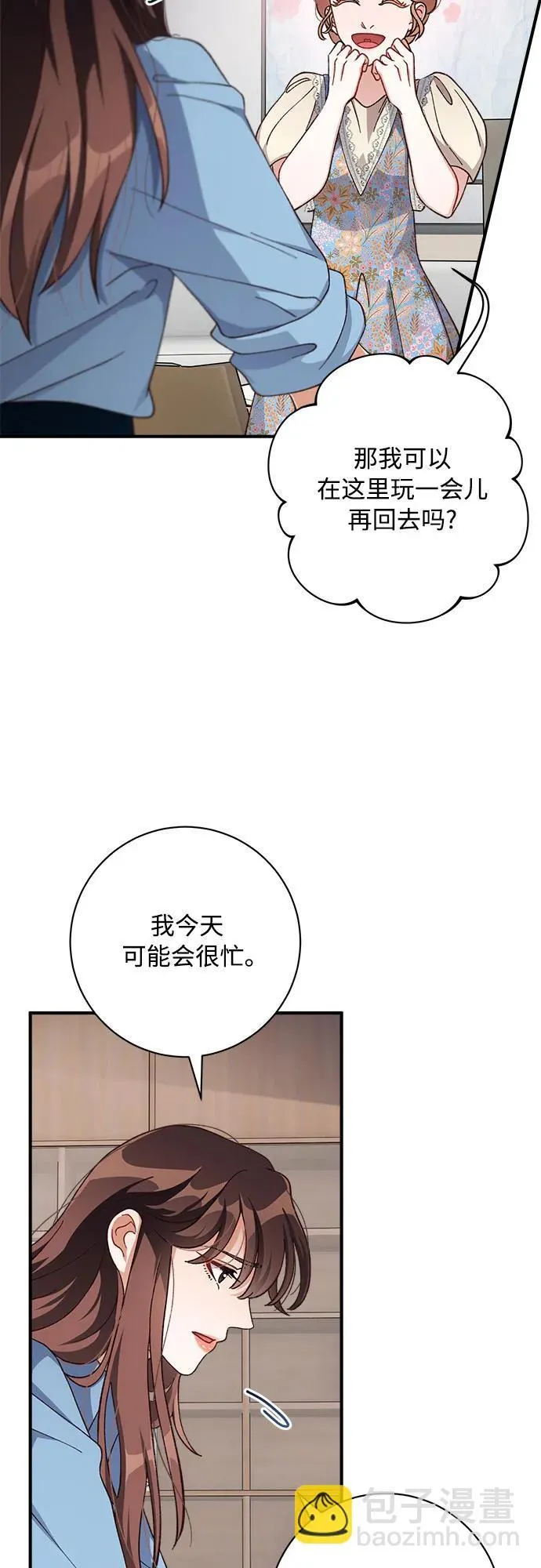 第74话 第37页