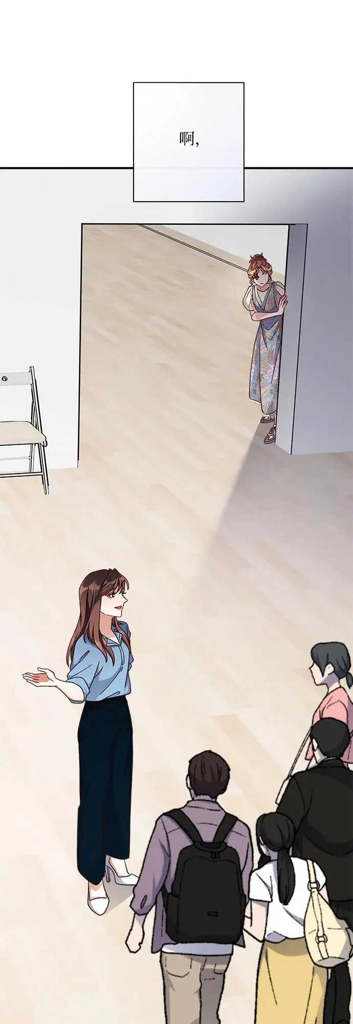 第74话 第45页