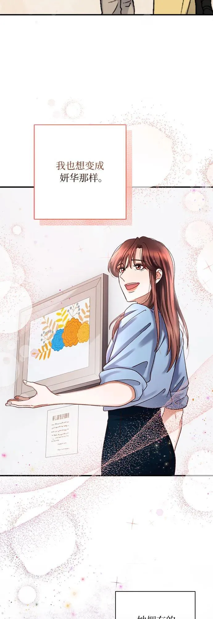 第74话 第46页