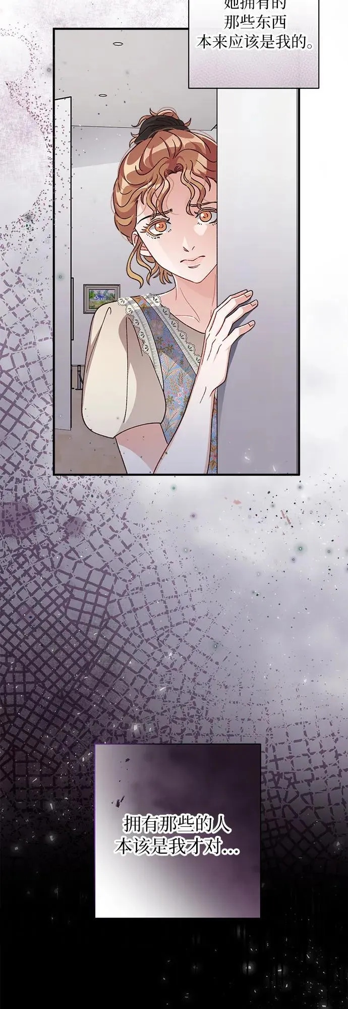 第74话 第47页