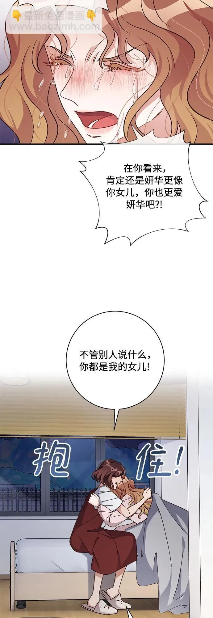 第74话 第60页