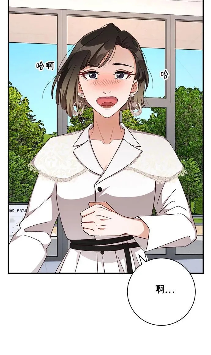 第73话 第8页