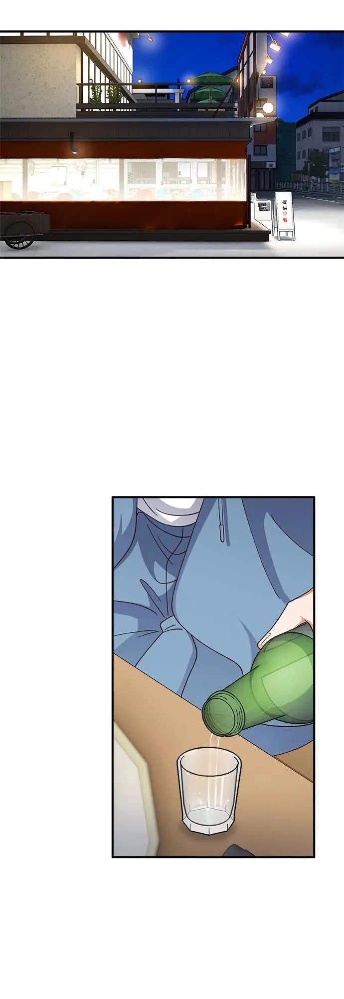 第73话 第21页