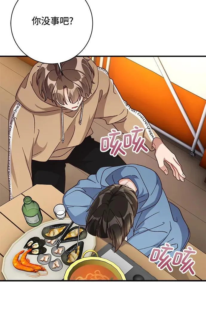 第73话 第29页