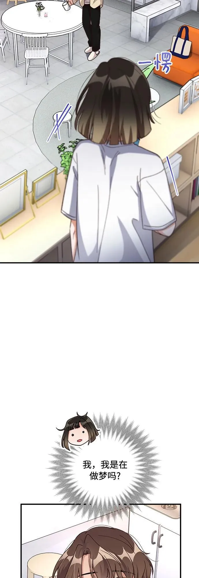第73话 第42页