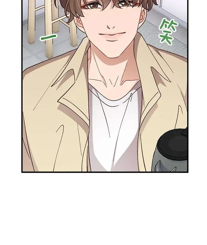 第73话 第43页