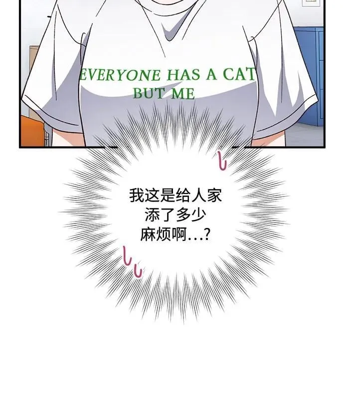 第73话 第46页