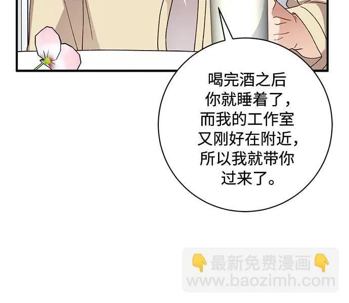 第73话 第49页
